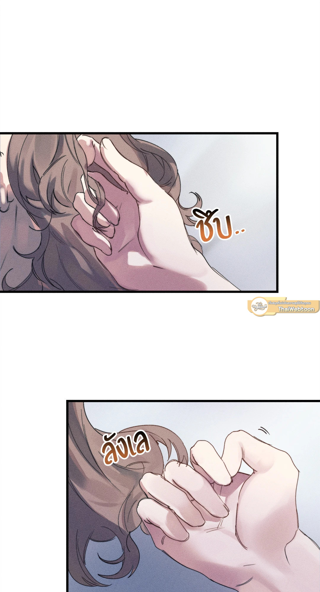 รักนะคะ คุณนางฟ้าข้างห้อง! | To My Neighbor Angel! (GL) ตอนที่ 5 - รูปที่ 2