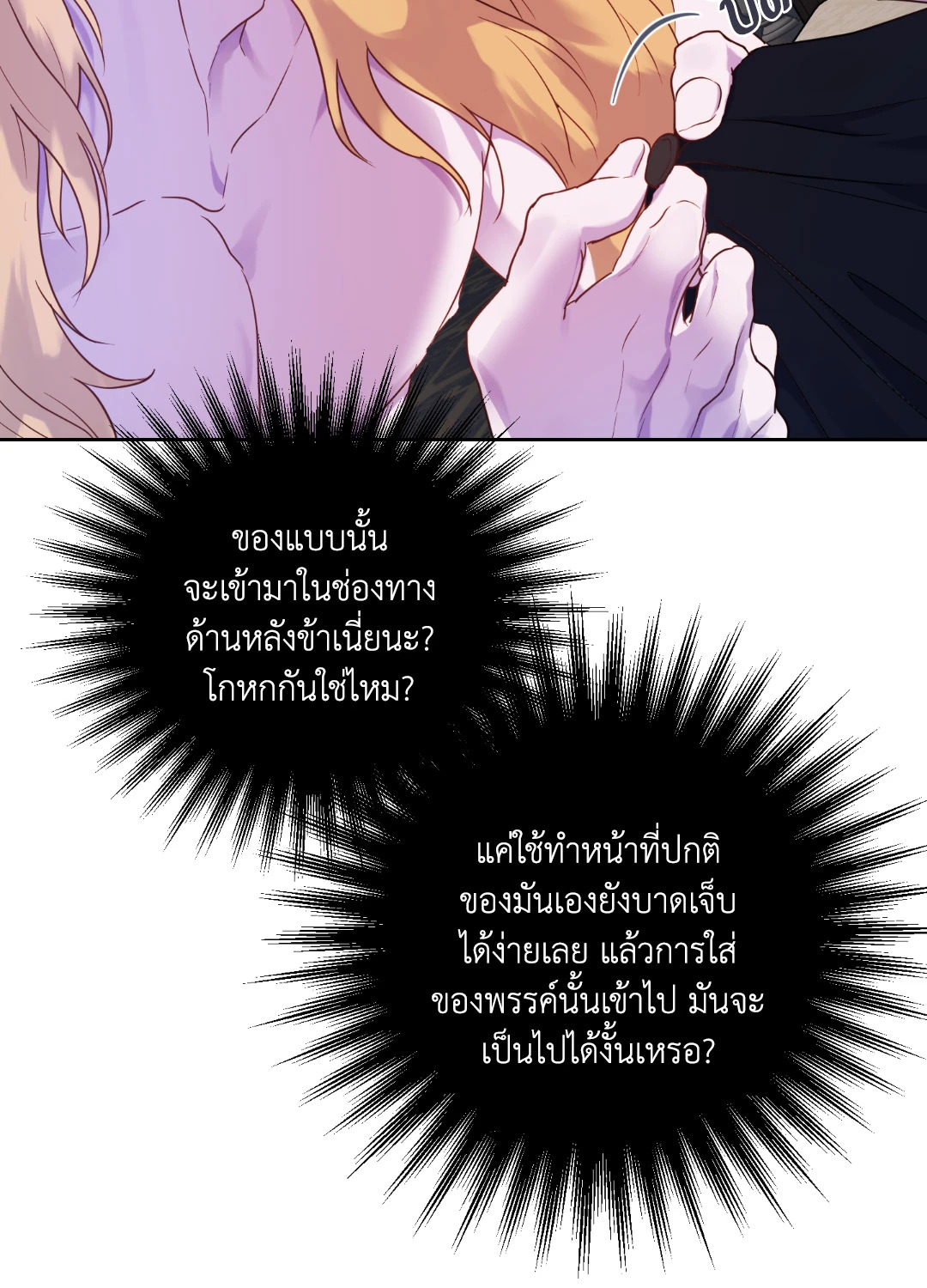 หน้า 53