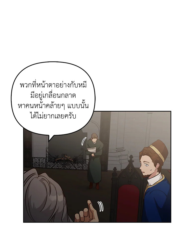 หน้า 114