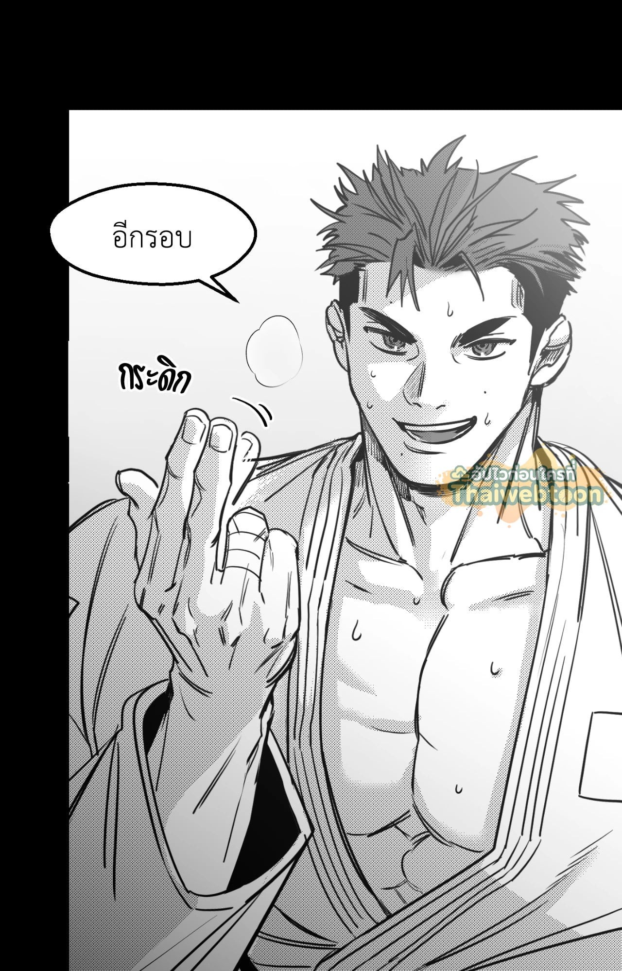 หน้า 71