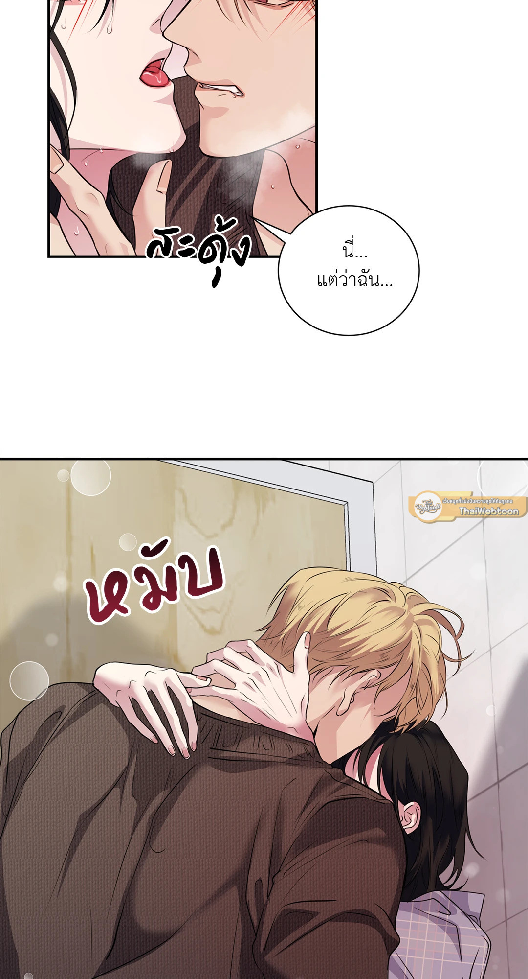 หน้า 51