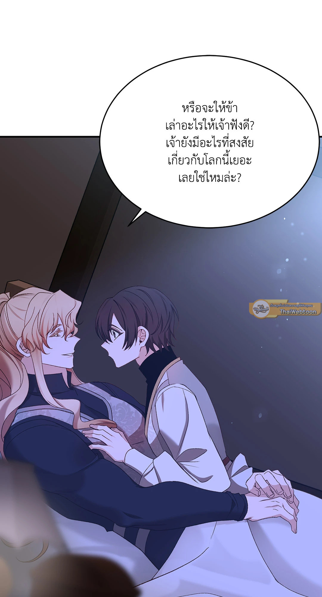 หน้า 58
