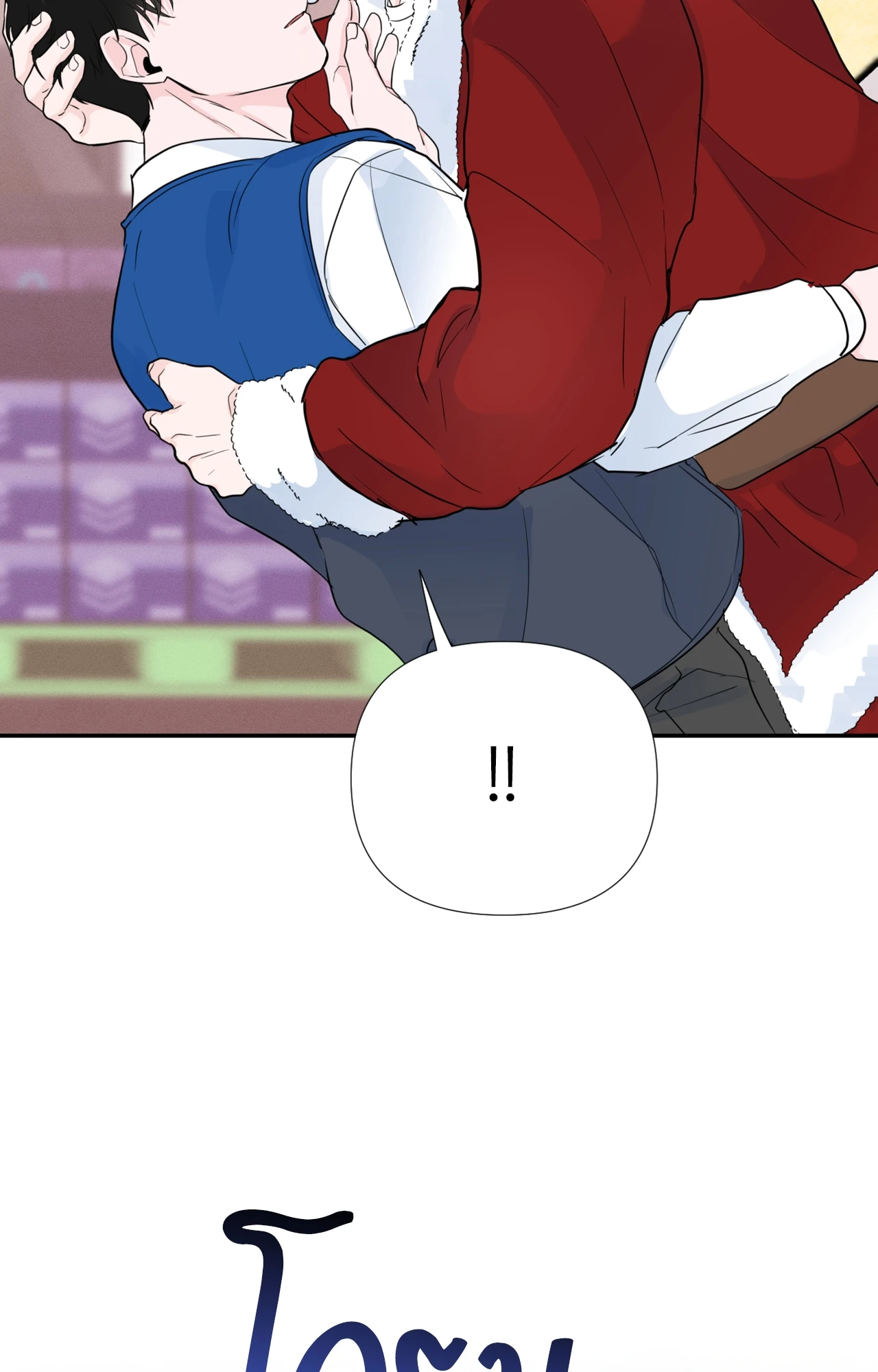 Zero Centimeter (R+) ตอนที่ 0 - รูปที่ 2