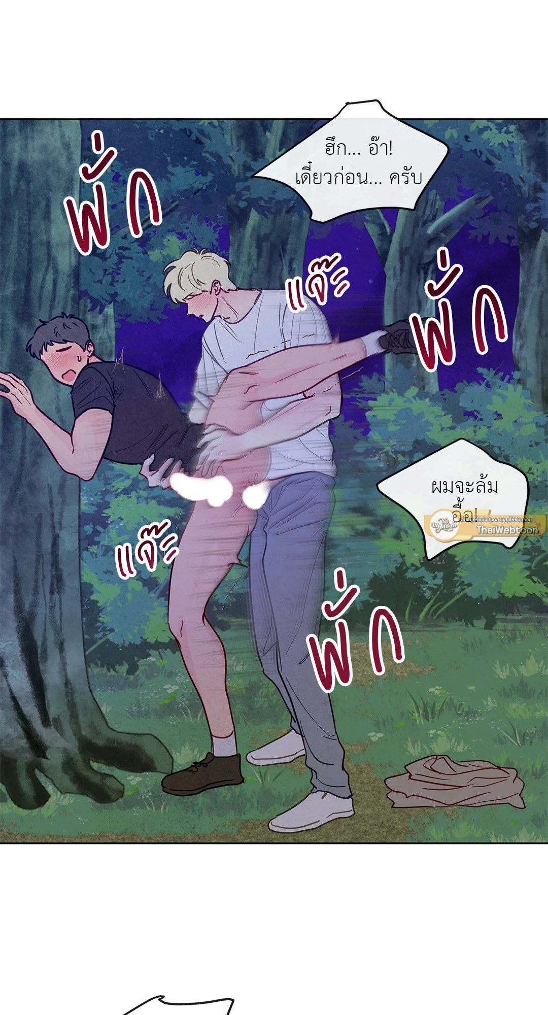 หน้า 37