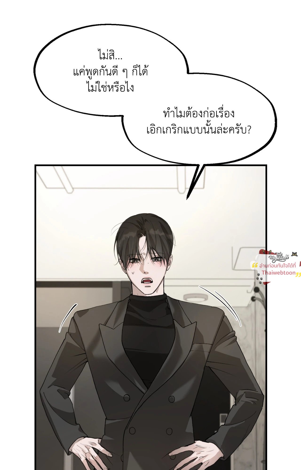 หน้า 29
