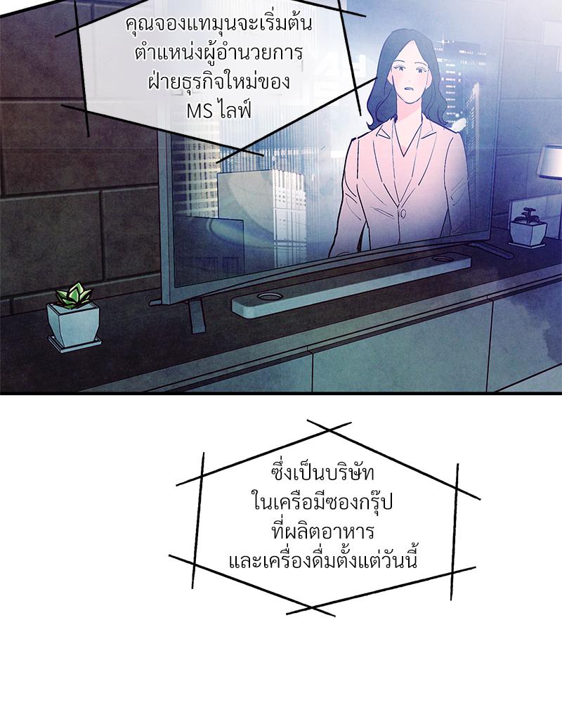 หน้า 84