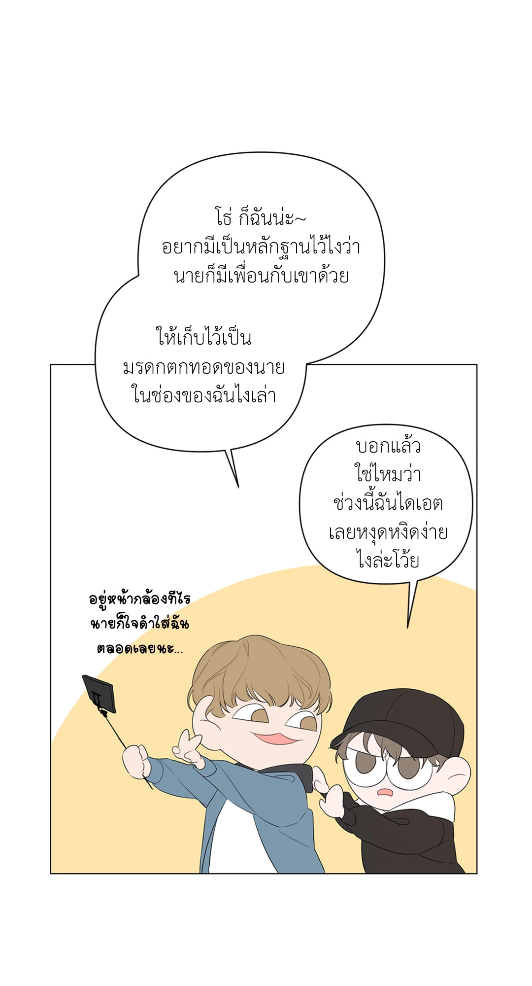 หน้า 35