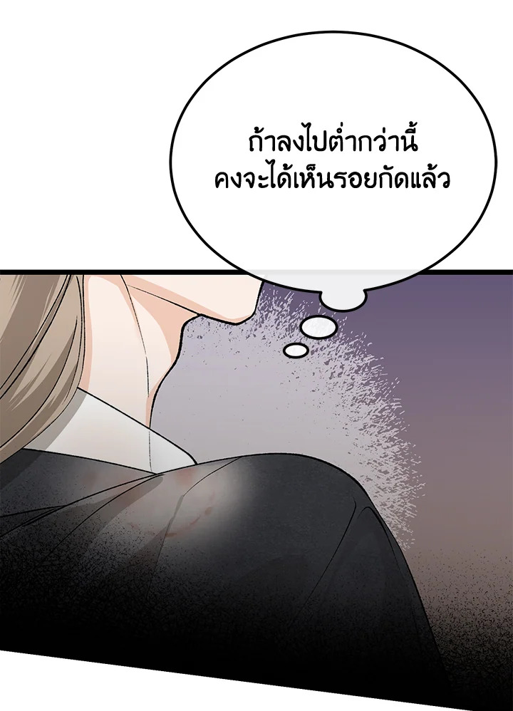 หน้า 79