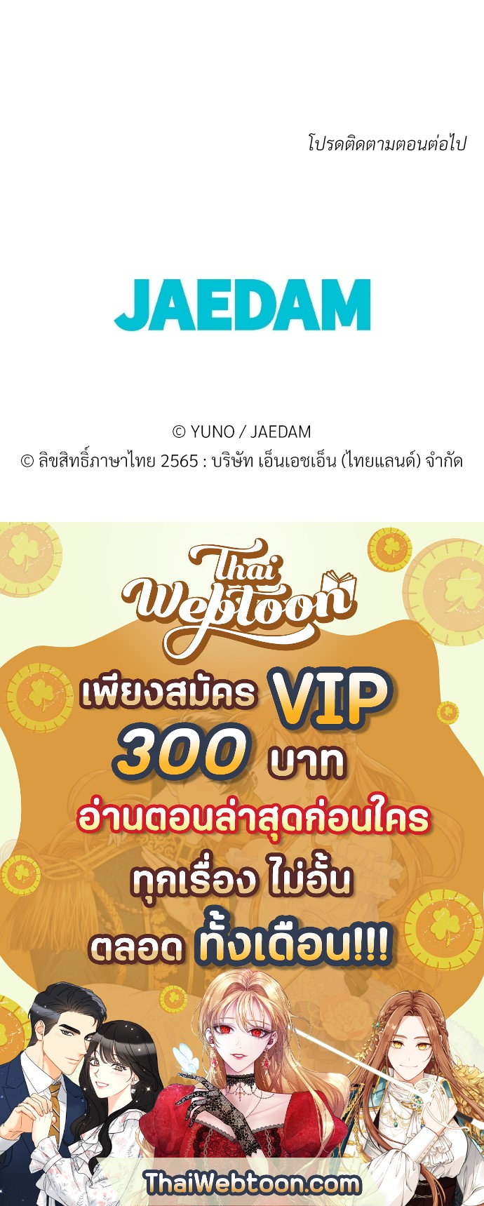หน้า 97