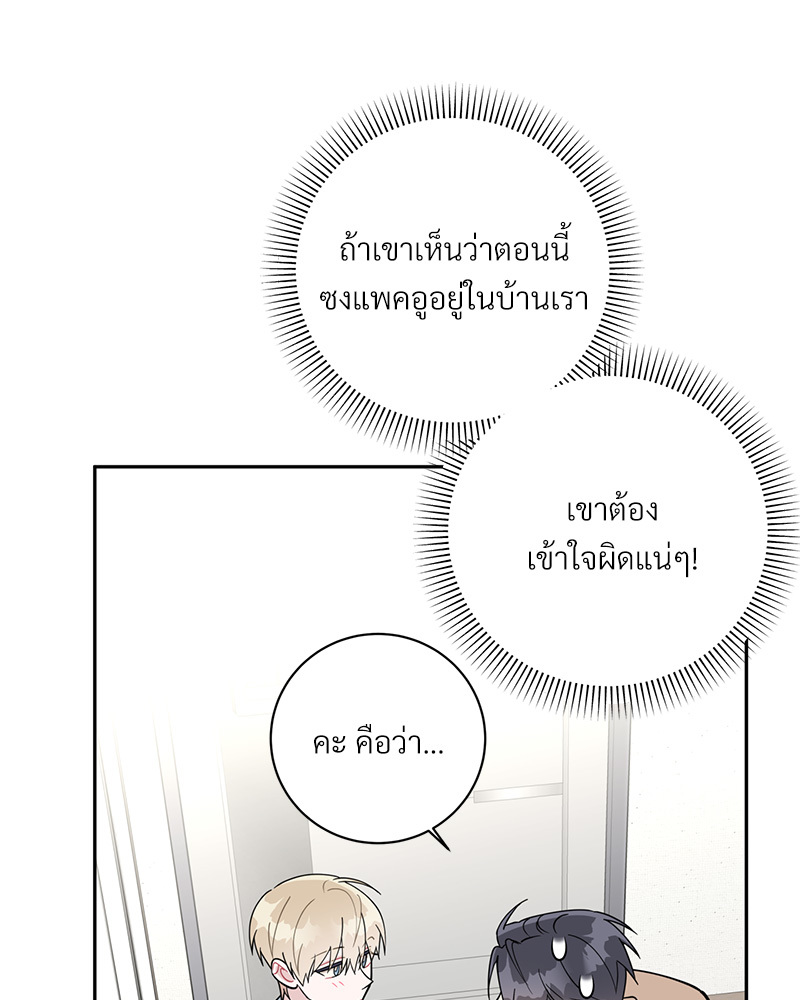 หน้า 99