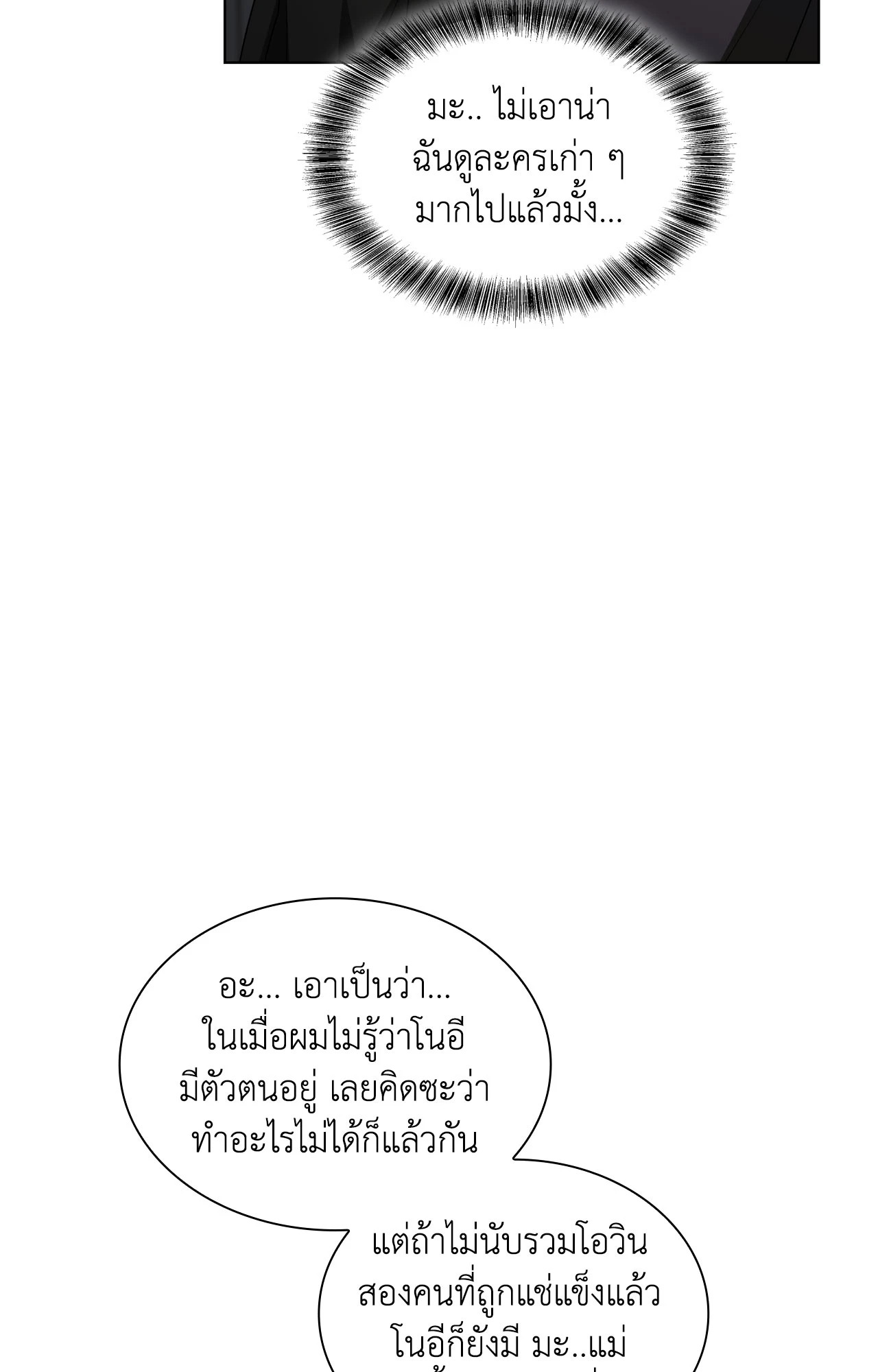 หน้า 102