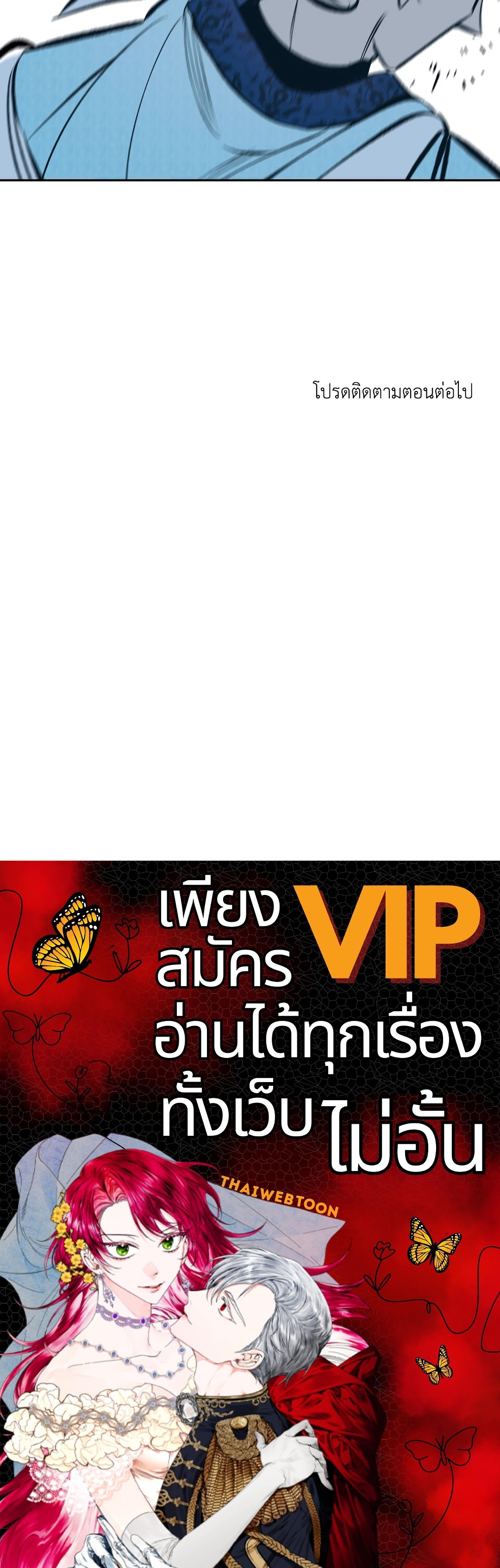 หน้า 108