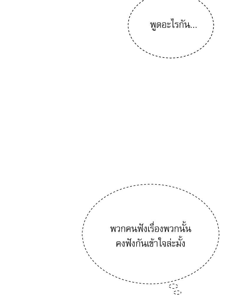 หน้า 116