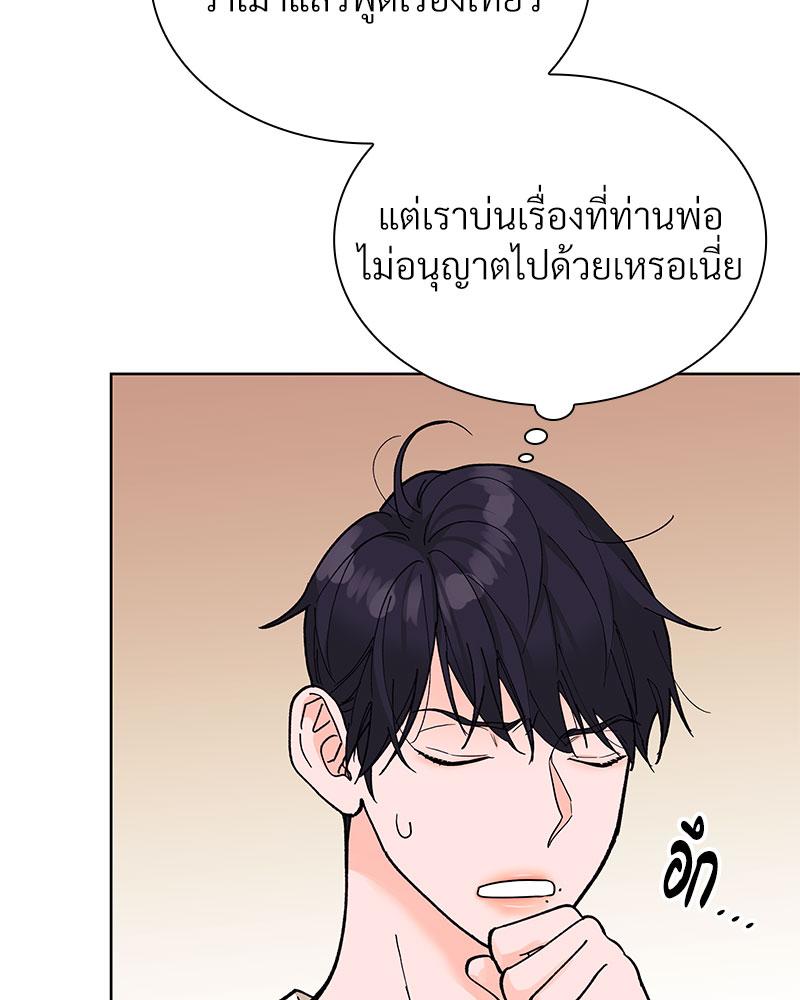 หน้า 87