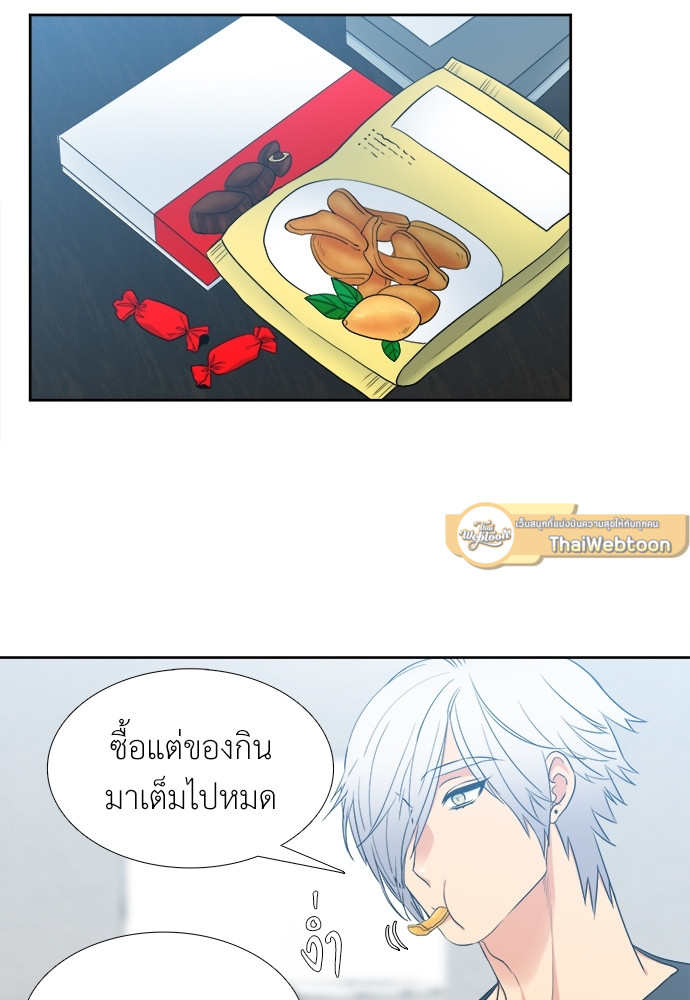 นายบำเรอ | Paramour ตอนที่ 39 - รูปที่ 2