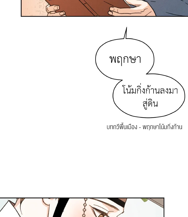 หน้า 110