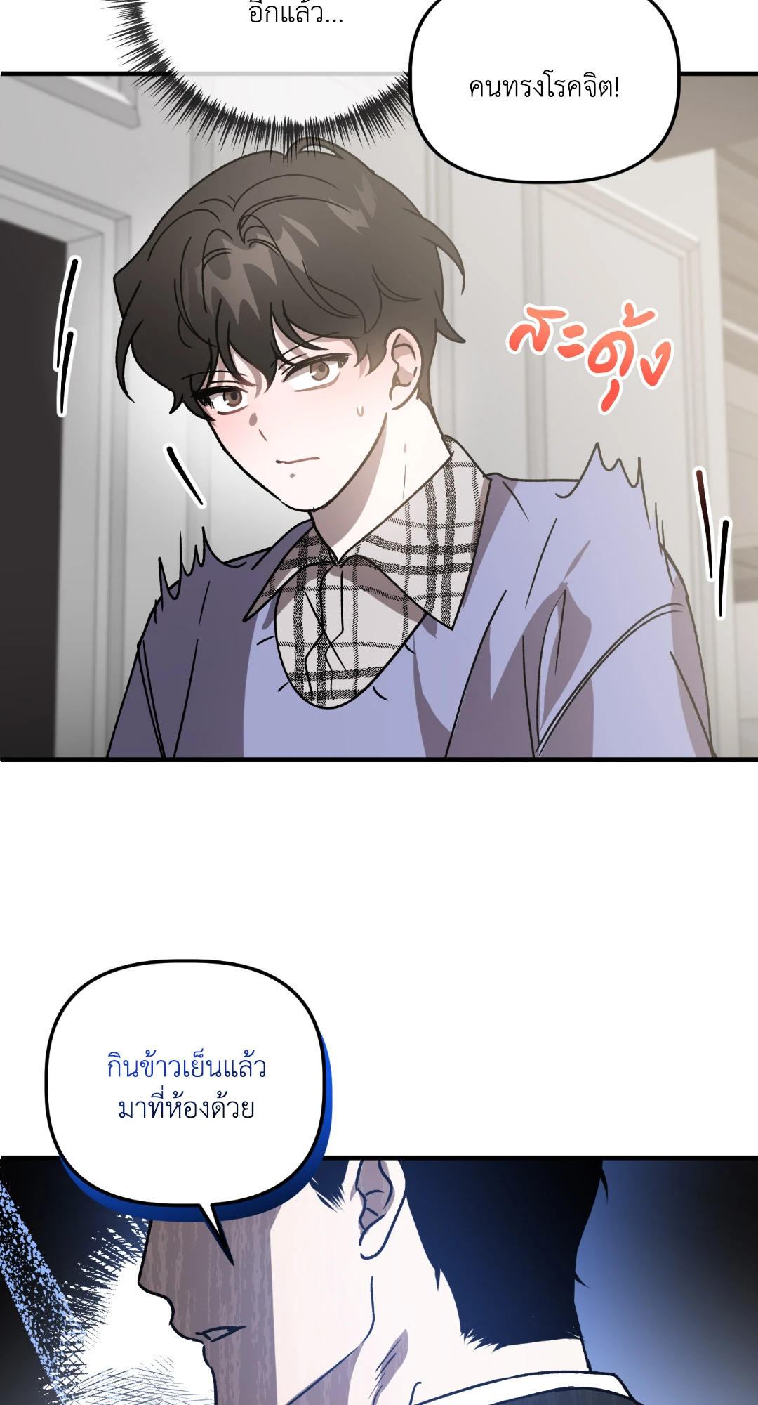 หน้า 36