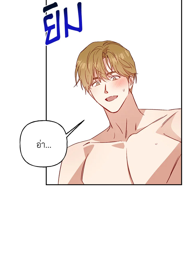 หน้า 69