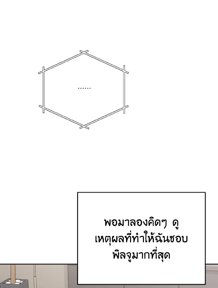 หน้า 144