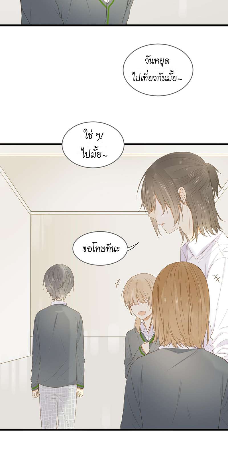 หน้า 24