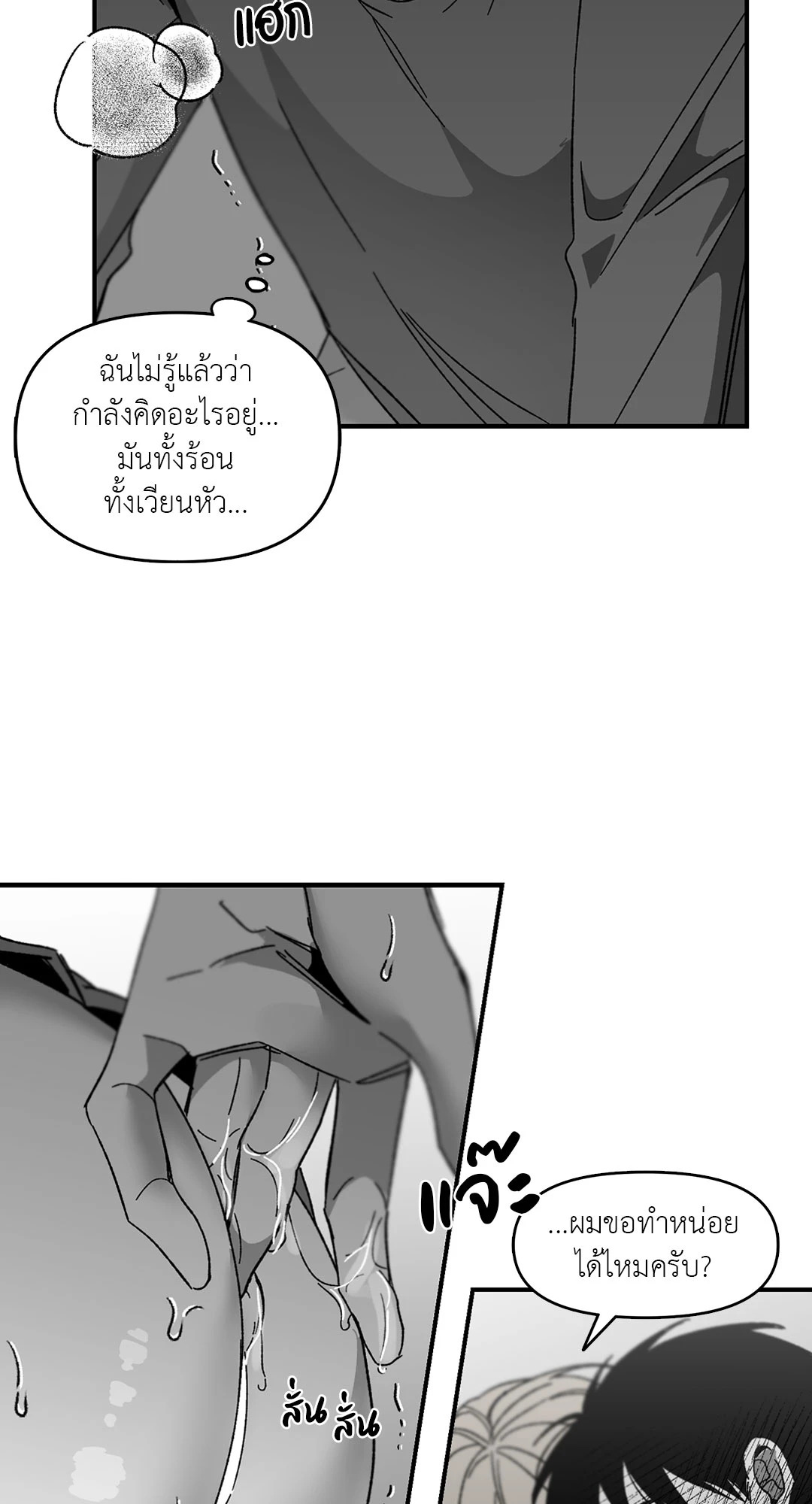 หน้า 57
