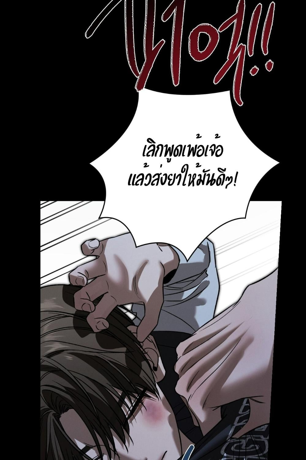 หน้า 69
