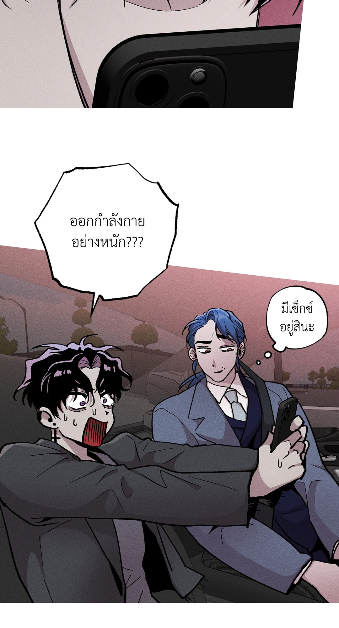 หน้า 49