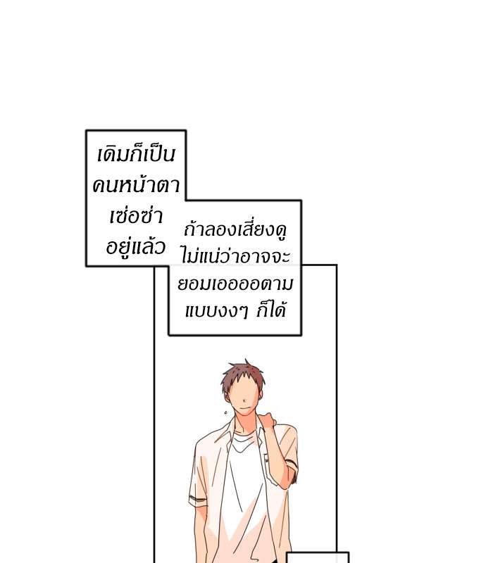 หน้า 68