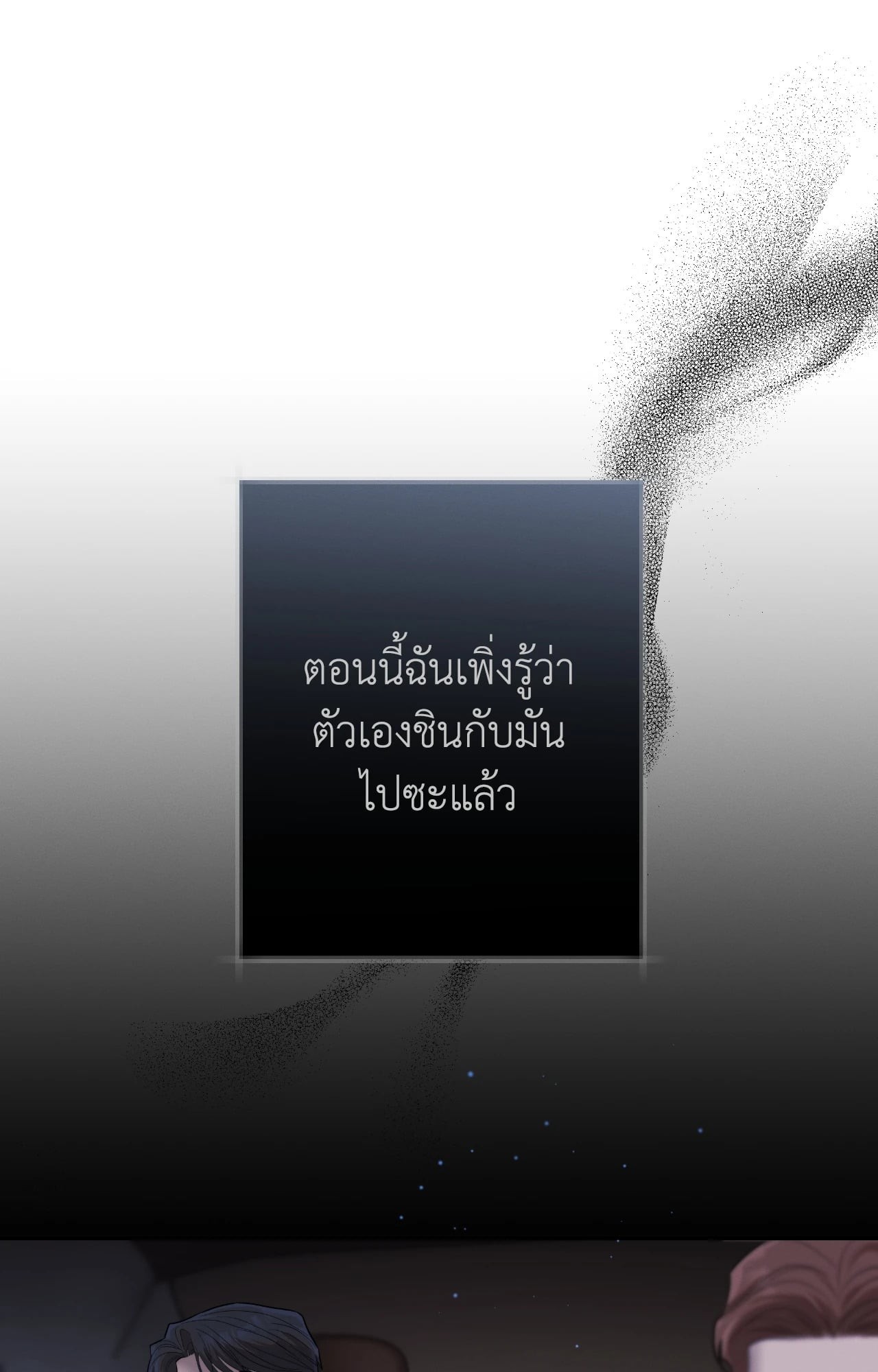 หน้า 100