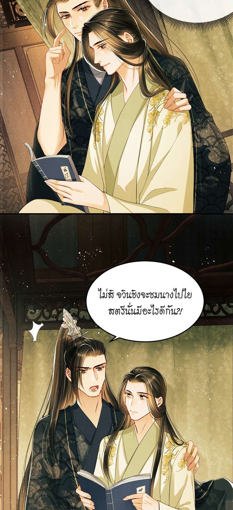 หน้า 19