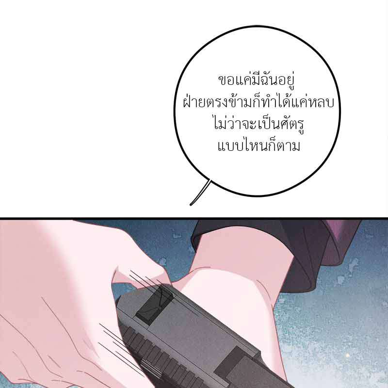 หน้า 69