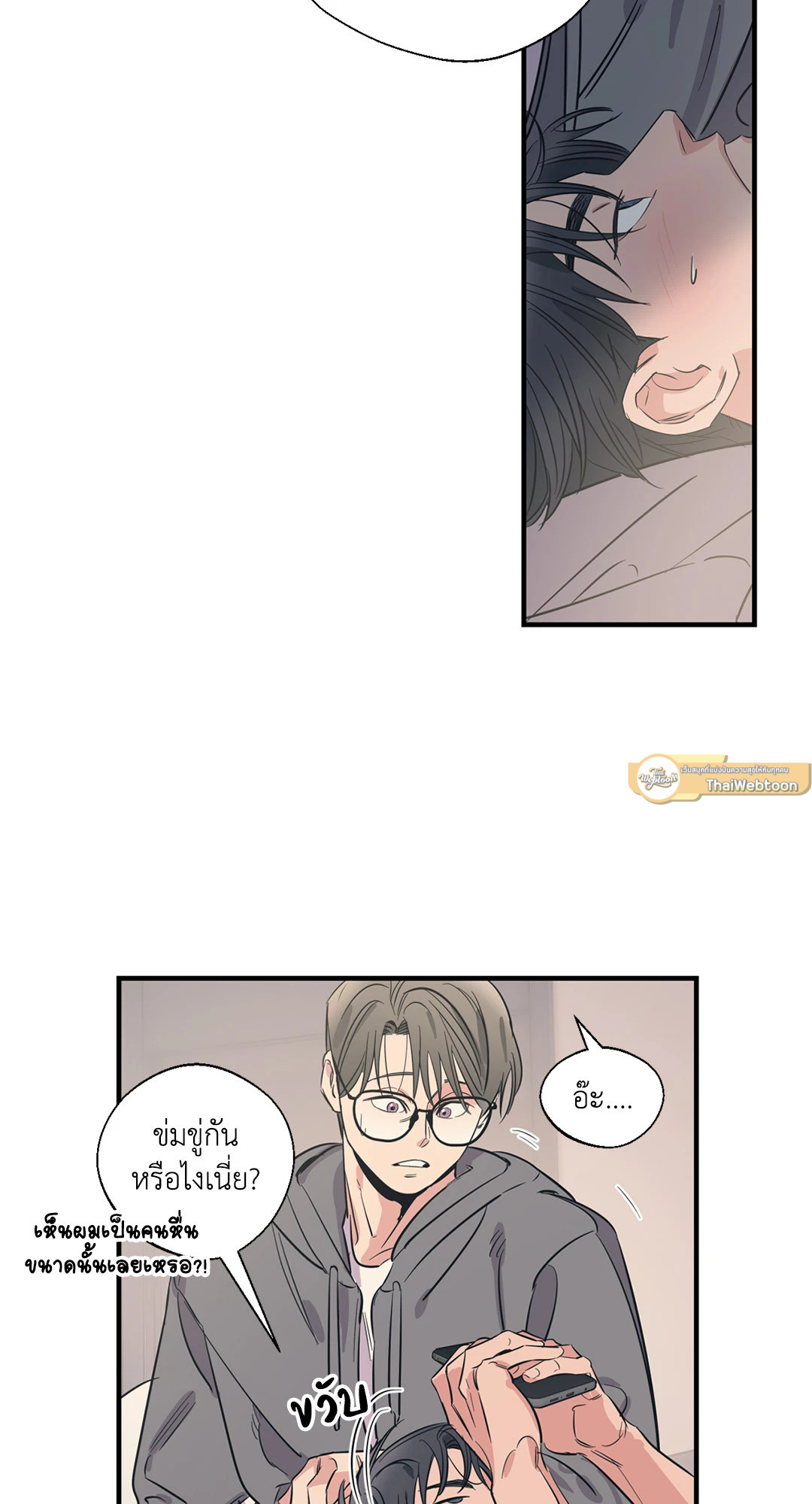 หน้า 56