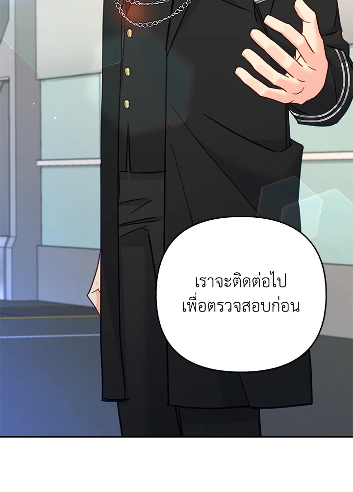 หน้า 85