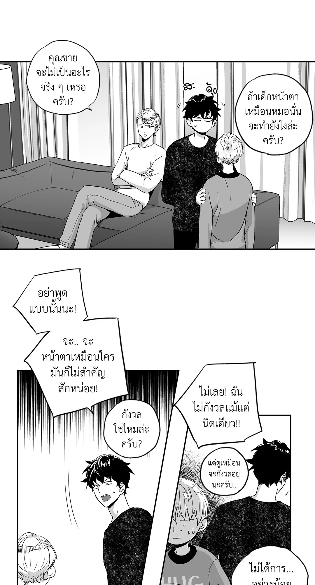 หน้า 34