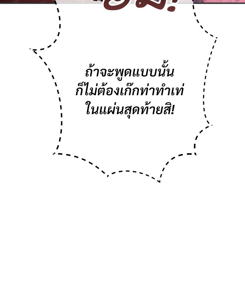 หน้า 202