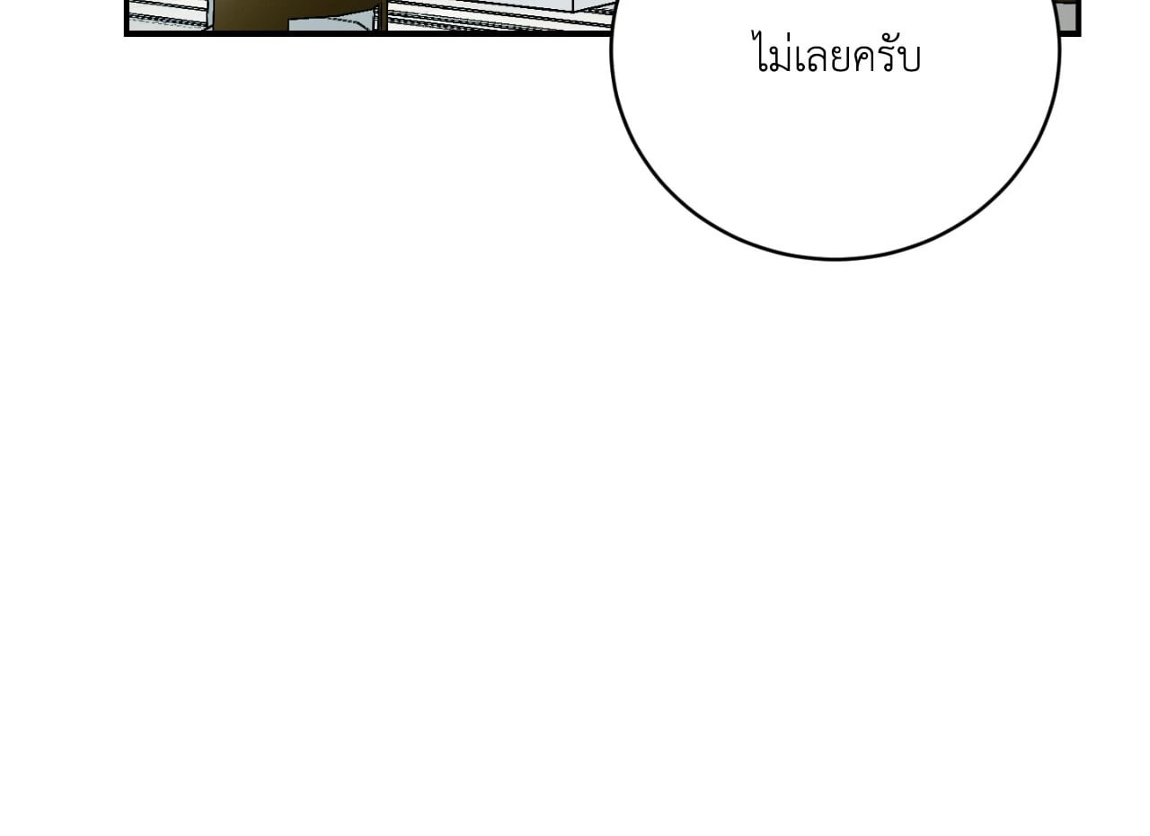 หน้า 119