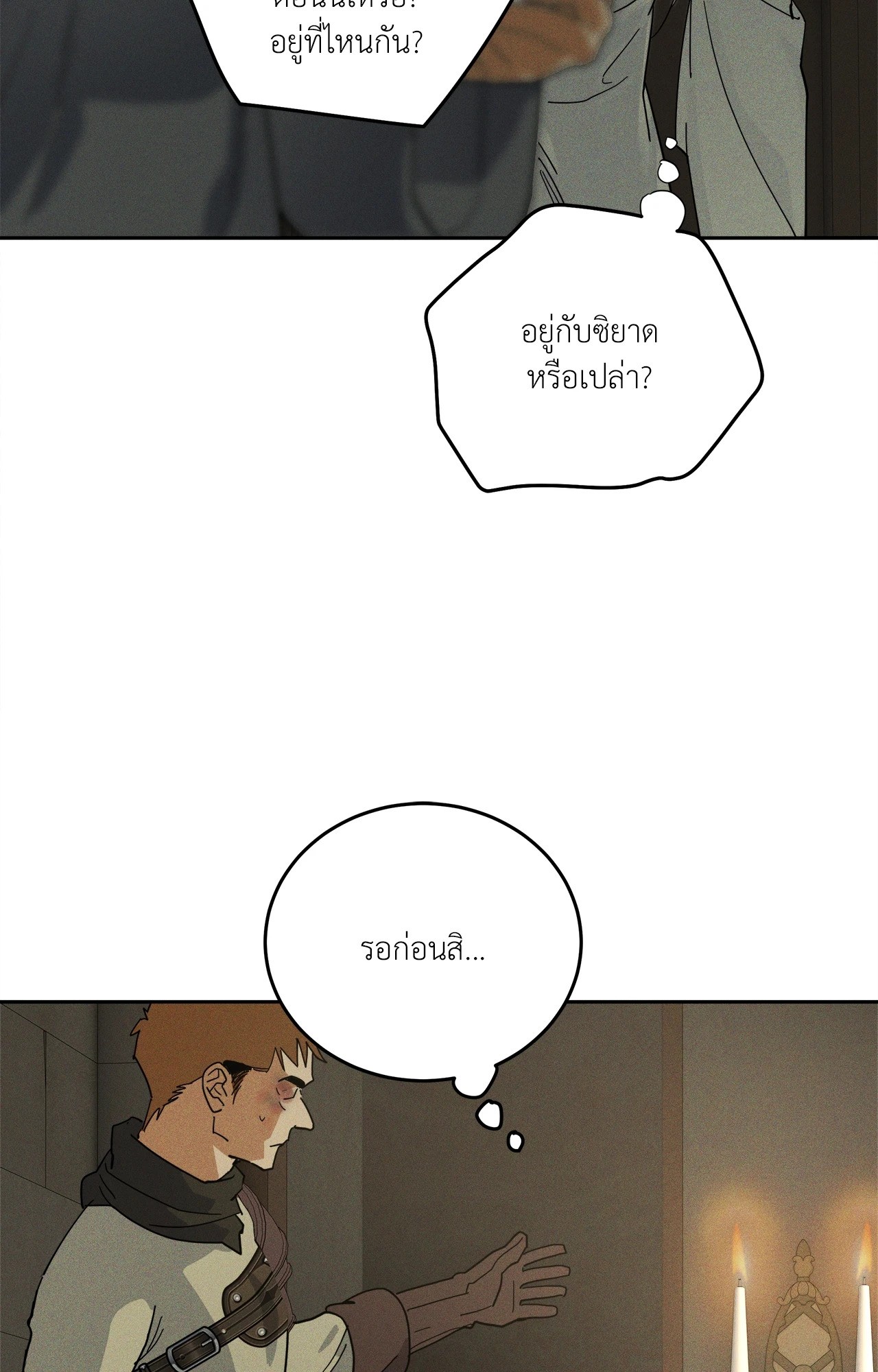 หน้า 58