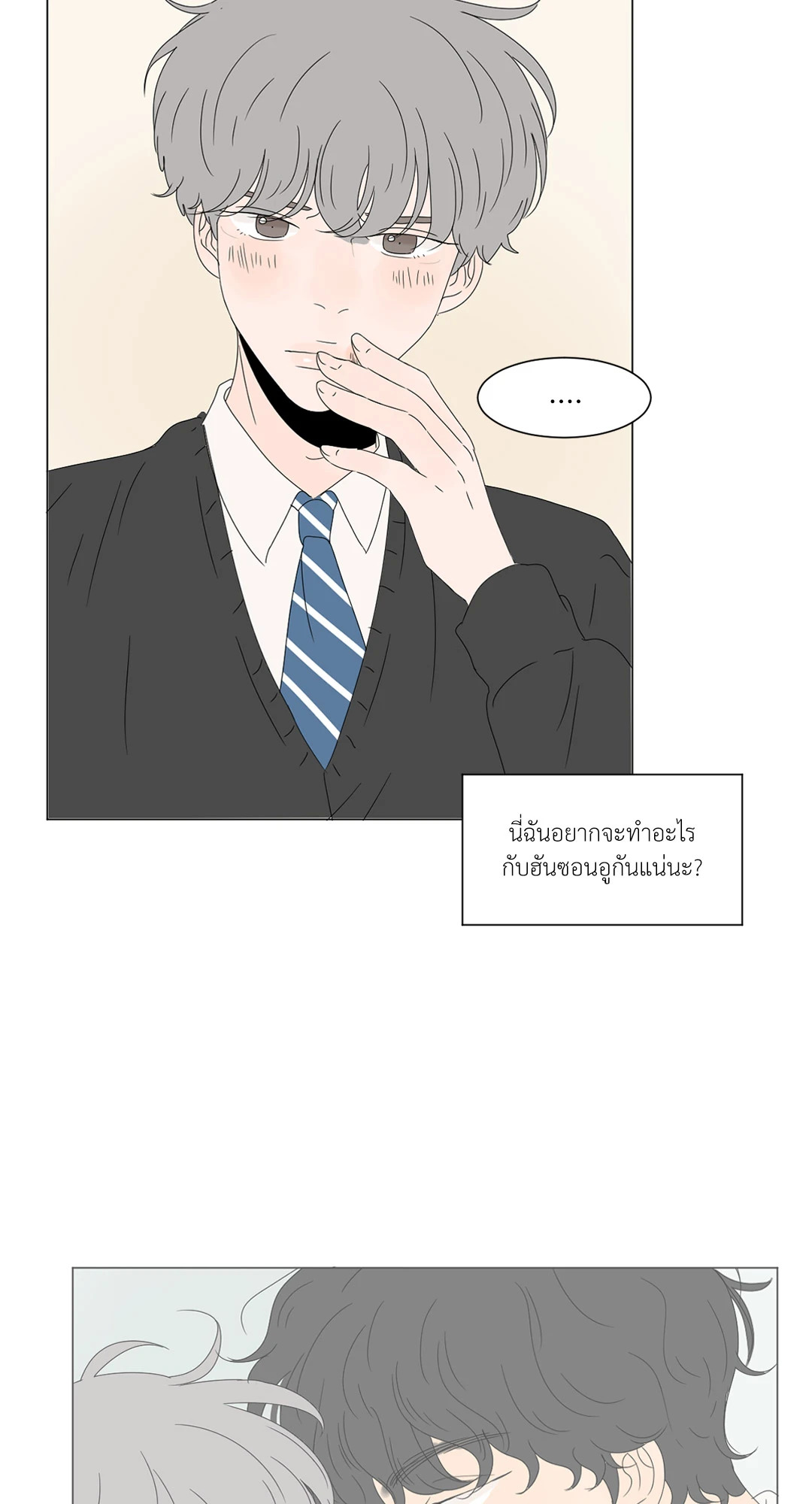 หน้า 28