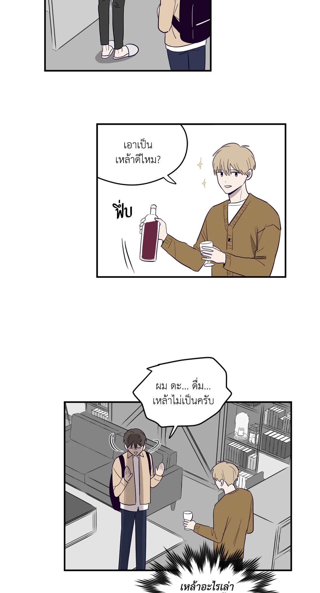 หน้า 41