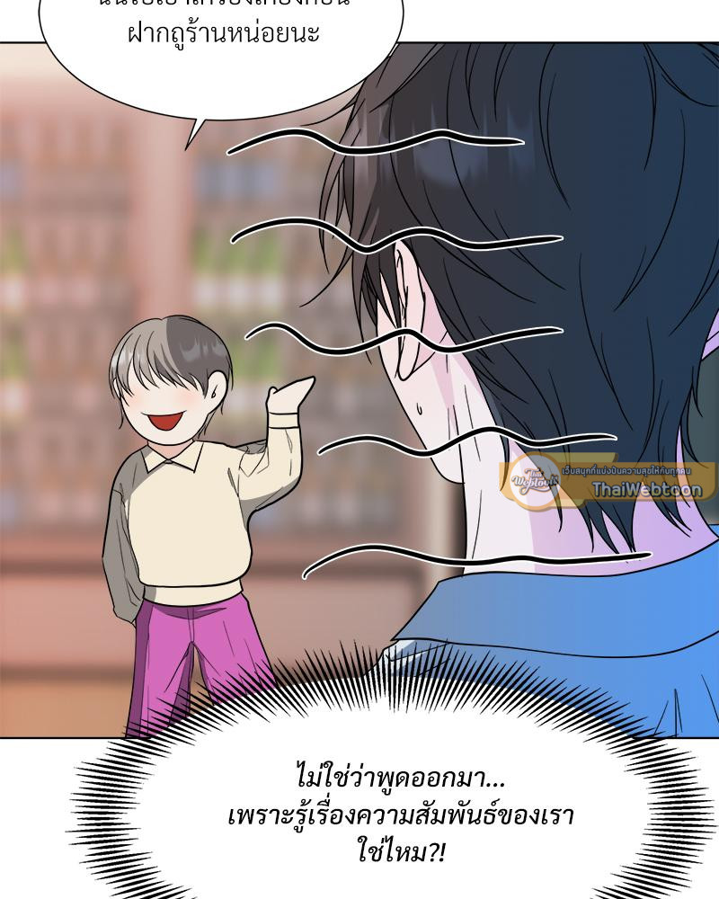 หน้า 79