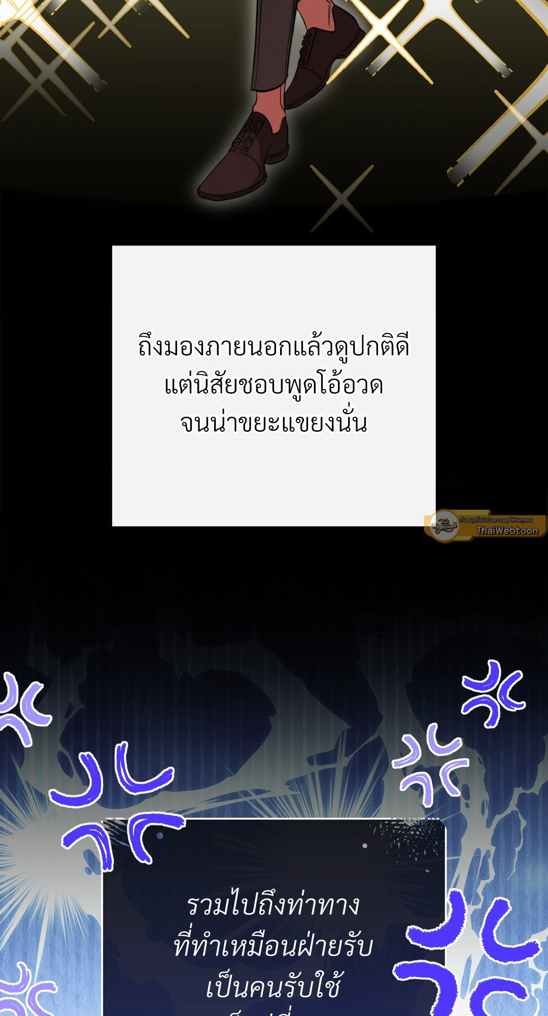 หน้า 107