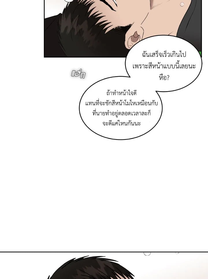 หน้า 58