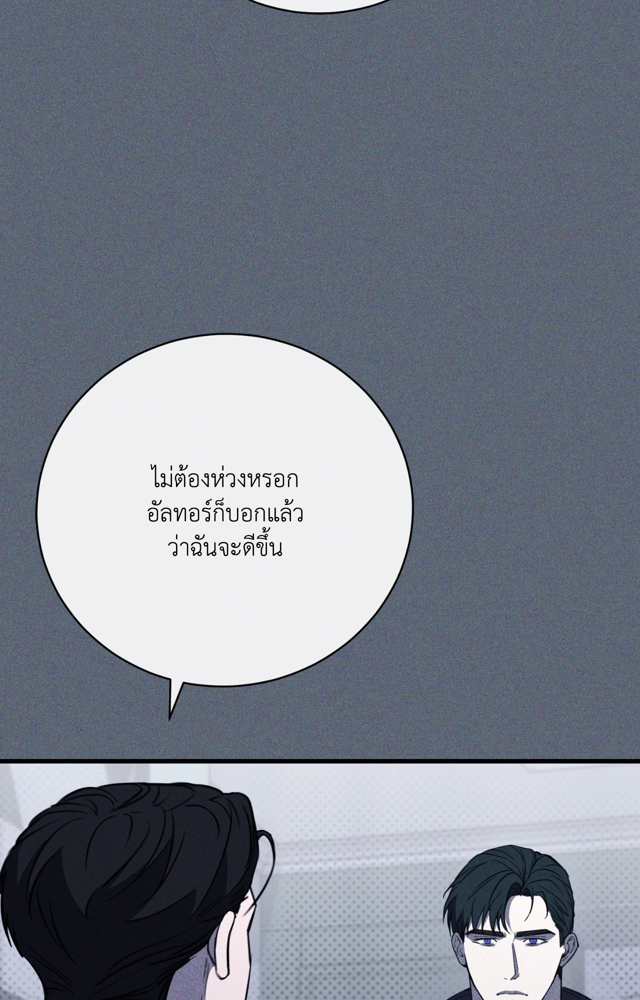 หน้า 100