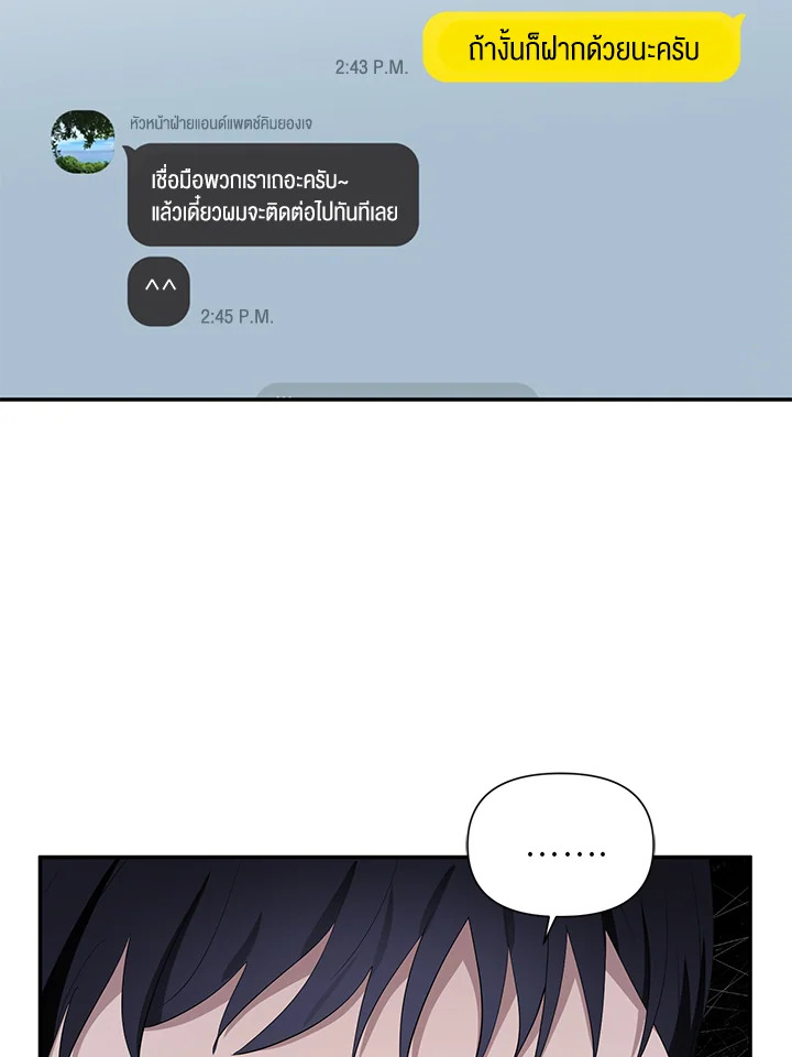 หน้า 66