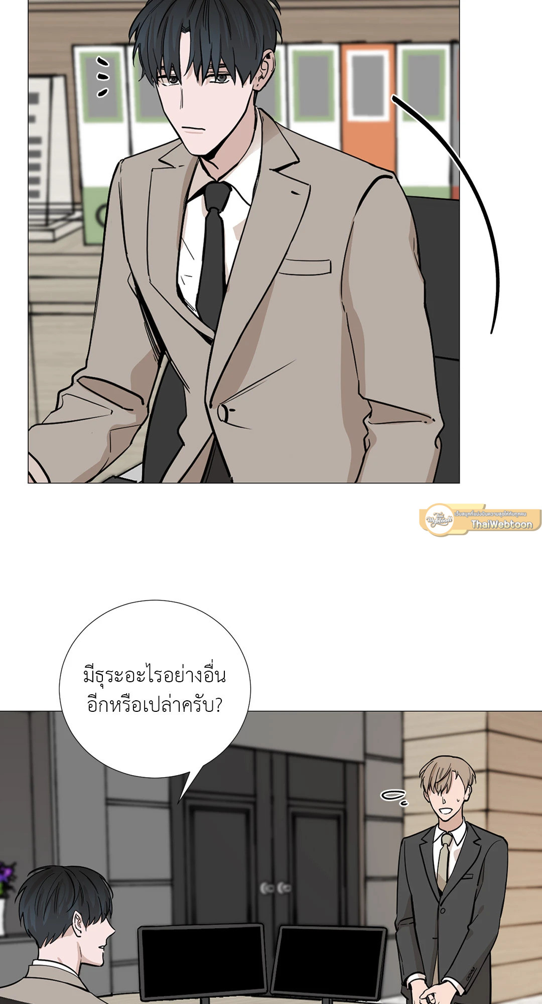 หน้า 40