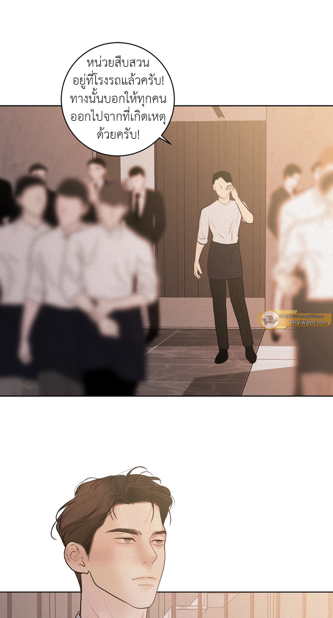หน้า 61