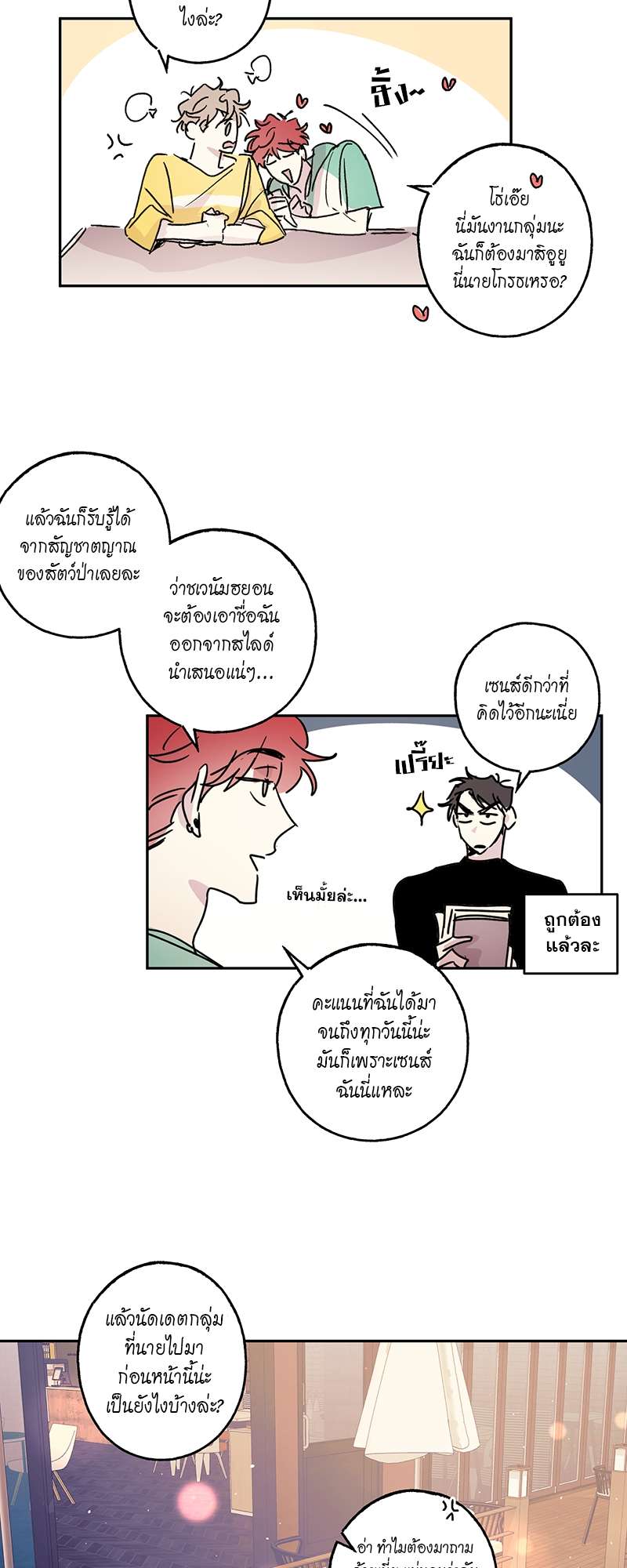 หน้า 34