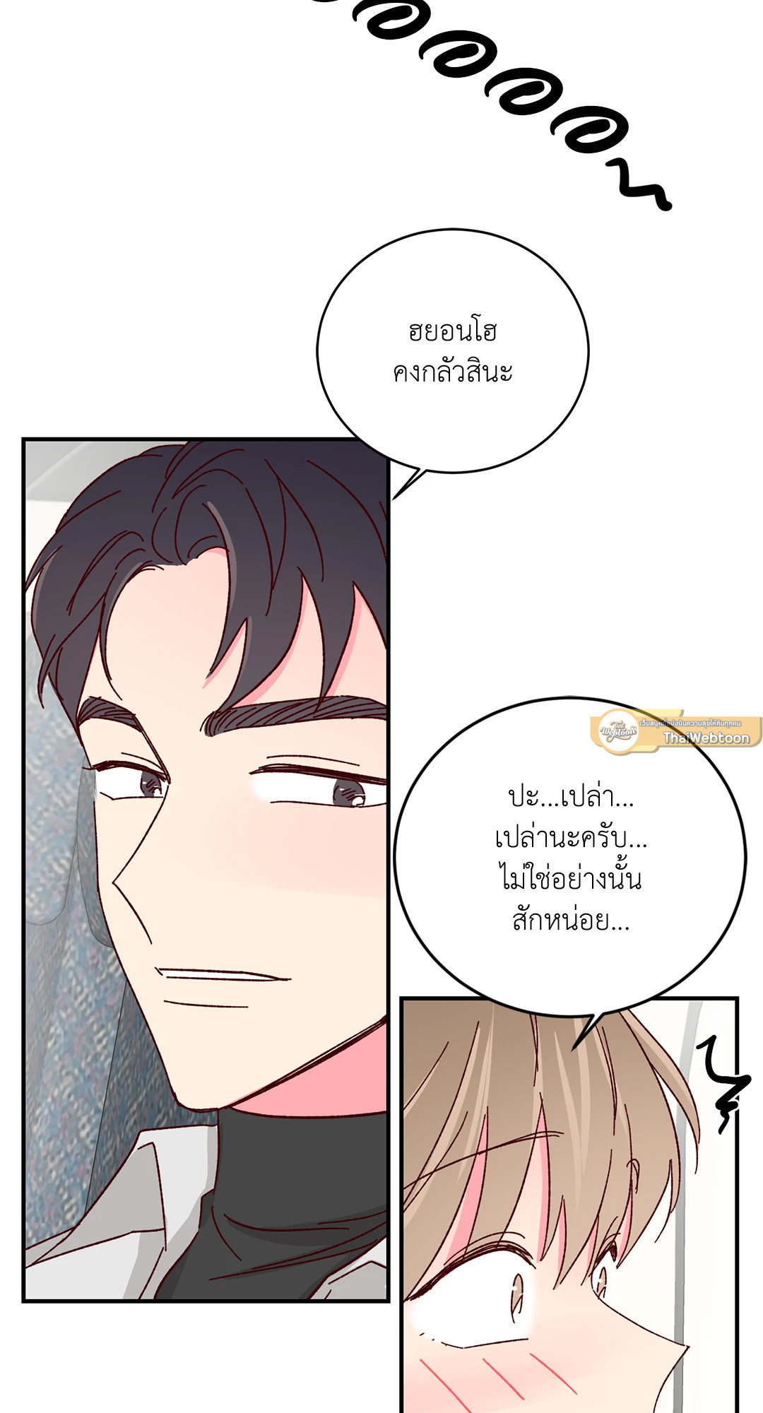 หน้า 56