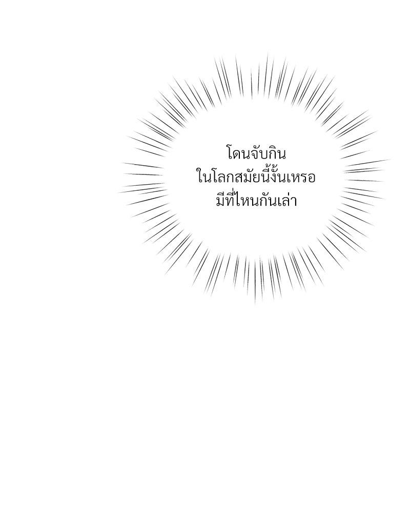 หน้า 107