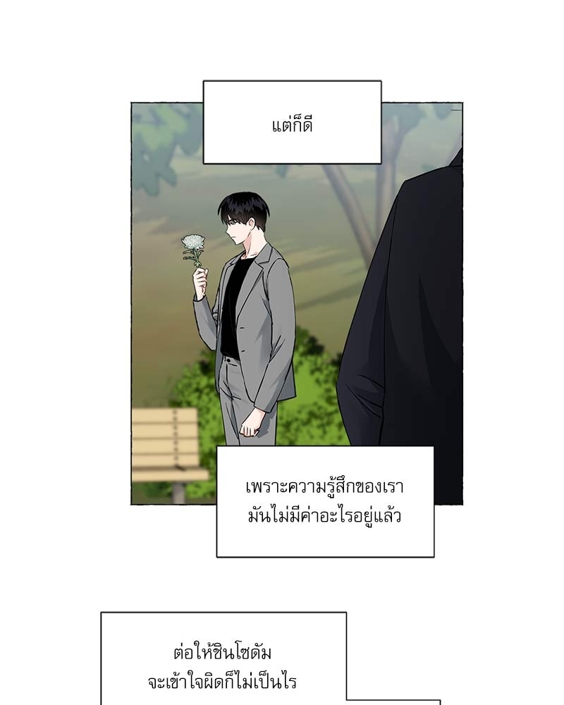 หน้า 88